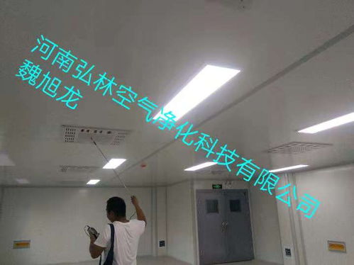 荥阳无尘车间净化洁净室安装彩钢板设计施工及新郑港区食品厂安全技术防范系统服务方案