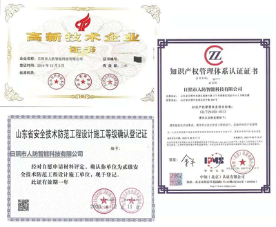 智能科技赋能城市安全 人防融合创新引领精致城市建设